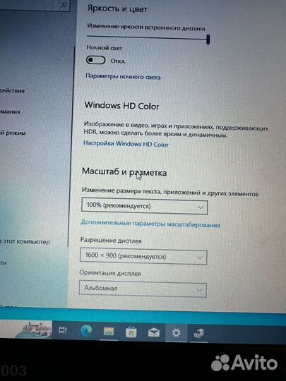 Quadro NVS5200, 8gb ram, core I7 3520m, 3G модем