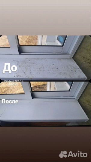 Мытье окон балконов