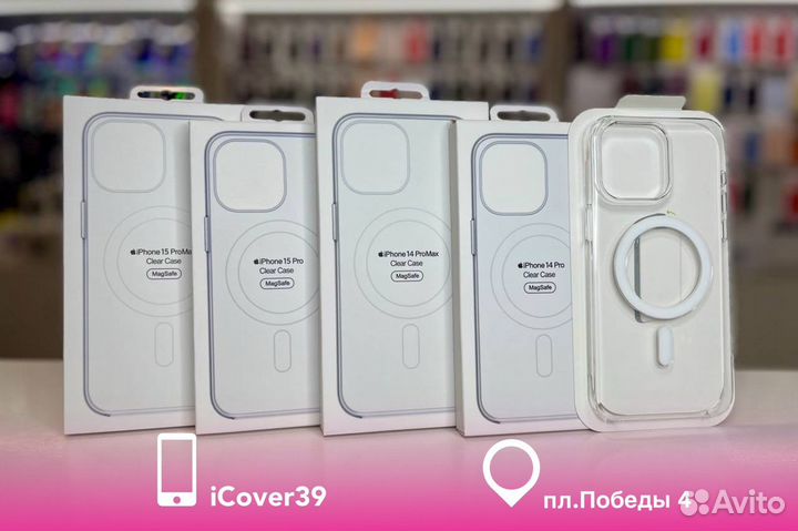 Чехол 1:1 Оригинал Clear Case iPhone 15 Pro Max