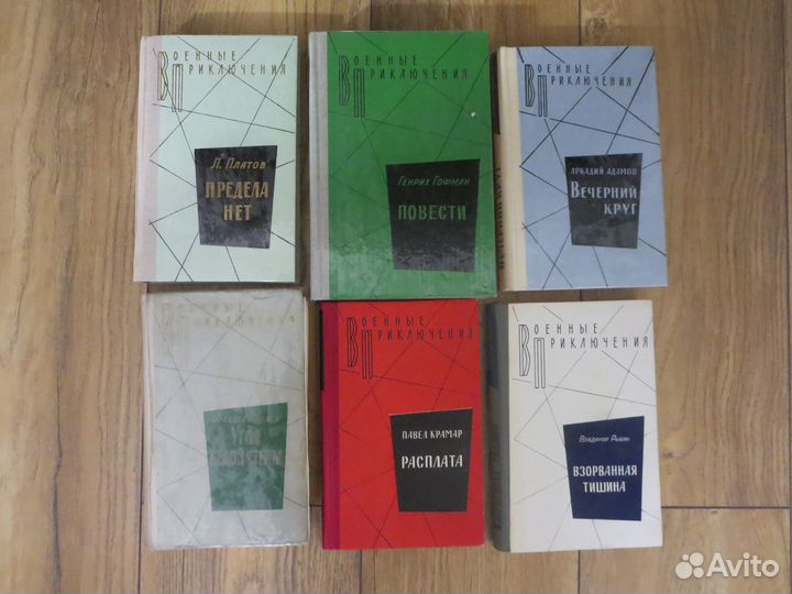 Книги из серии 