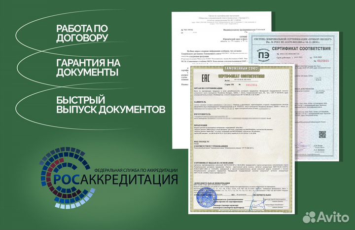 Сертификат озон