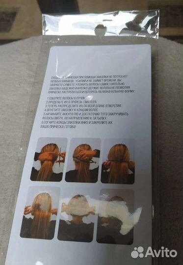 Твистер для создания гульки