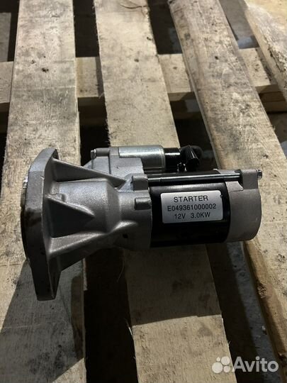 Стартер