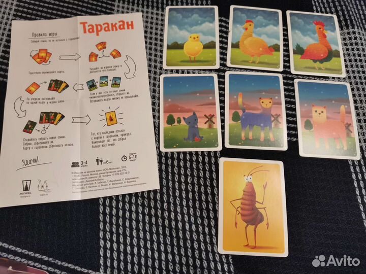 Игры настольные карточные развивающие