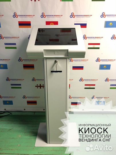 Информационный киоск ProInfo