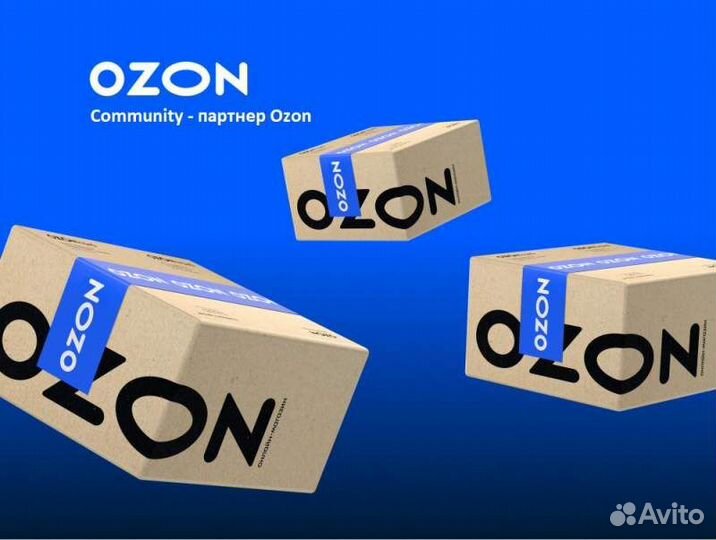 Фасовщик-сборщик (вахта на складе)