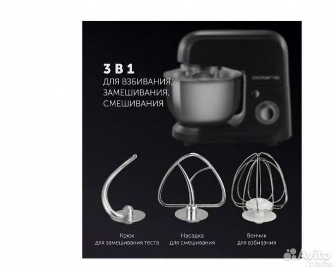 Кухонная машина Polaris PKM 1007