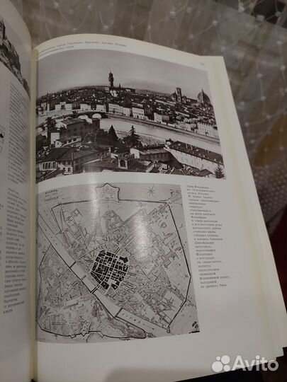 Книги по градостроительству, 1976 г