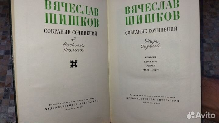 В.Шишков,В.Скотт, Куприн собр.сочинений