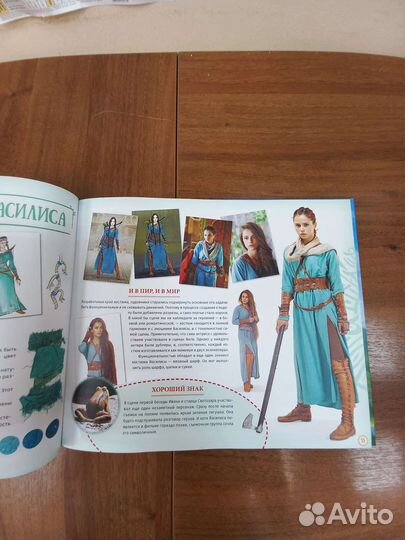 От лукоморья до белогорья