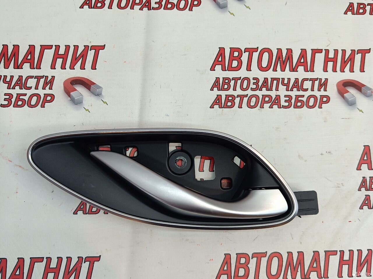 Ручка двери передняя правая Voyah Dream