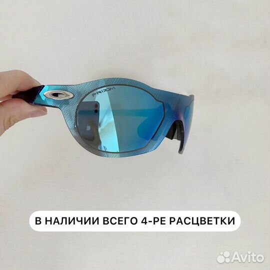 Спортивные очки SubZero