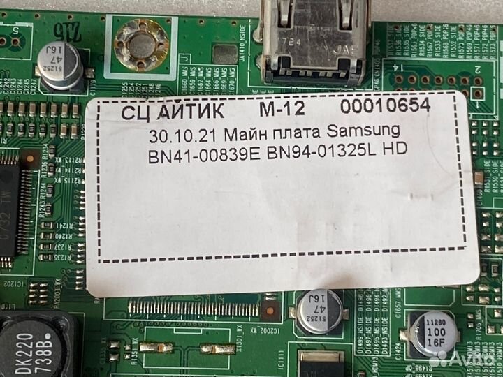 Майн 10654 BN41-00839E Samsung LE37R81B