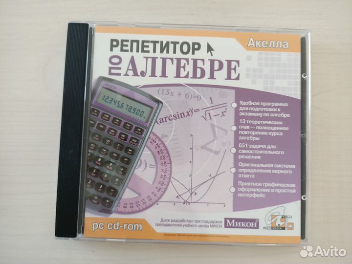 CD диск. Репетитор по алгебре. Акелла. Подготовка