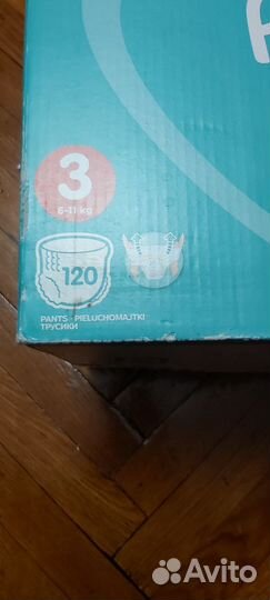 Подгузники трусики pampers 3