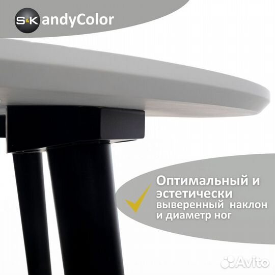 Стол обеденный раздвижной круглый110 SKandyColor