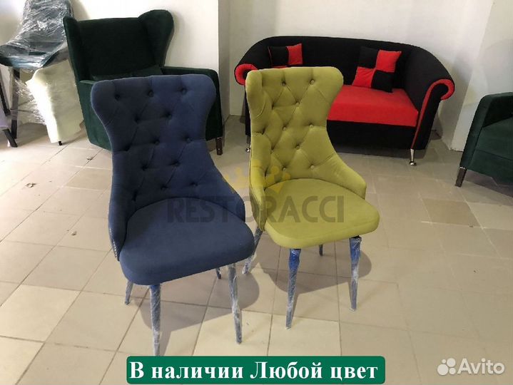 Стулья для ресторана