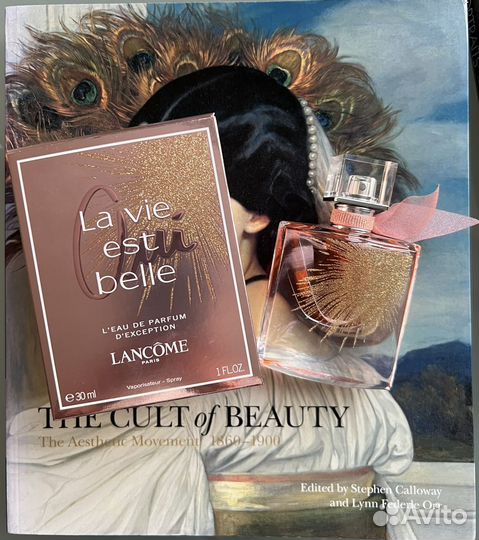 Lancome - Oui La Vie Est Belle, EdP, 25 мл