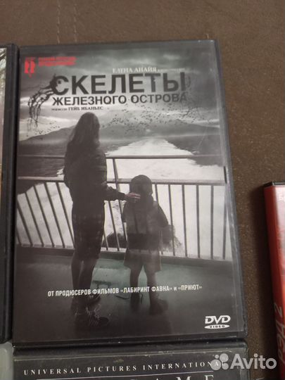 Dvd диски