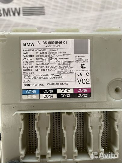 Блок комфорта/управления BDC BMW 5 G30/G31