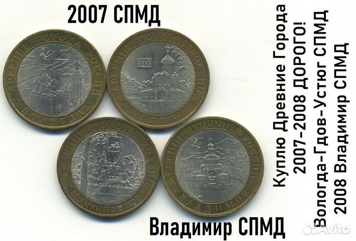 Полный Набор монет СССР 1965-1991 - 64 штуки