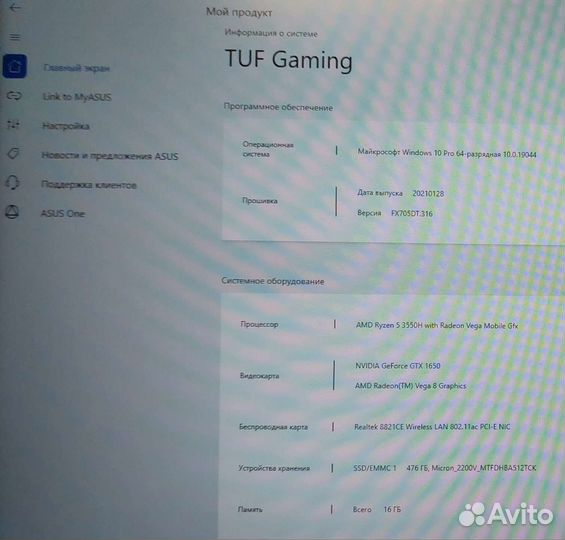 Игровой ноутбук asus TUF Gaming FX705DT