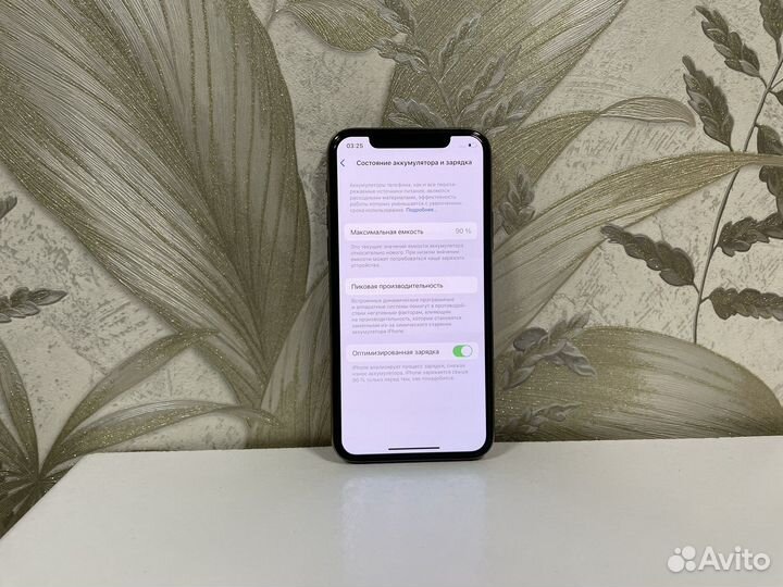 iPhone 11 Pro, 256 ГБ