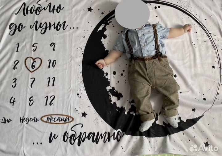 Фотоплед по месяцам