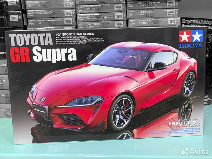 Сборная модель автомобиля Toyota GR Supra Tamiya