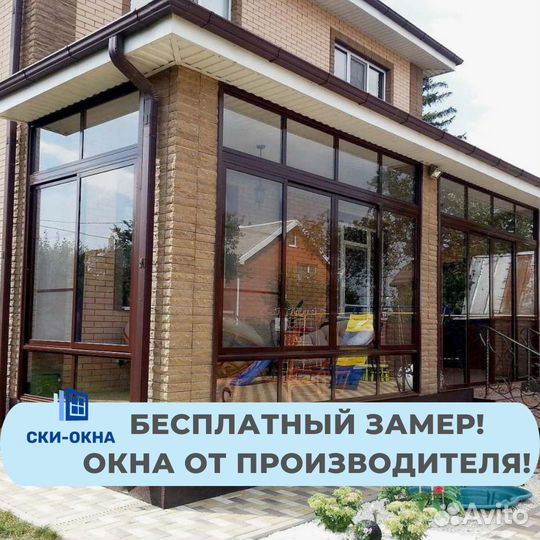 Остекление веранд, террас и беседок