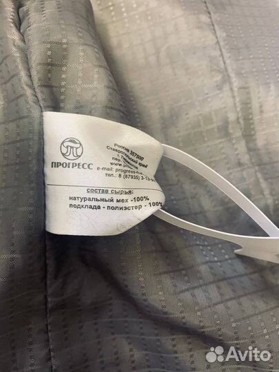 Шуба из мутона с воротником