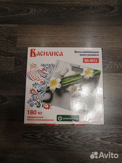 Весы напольные 