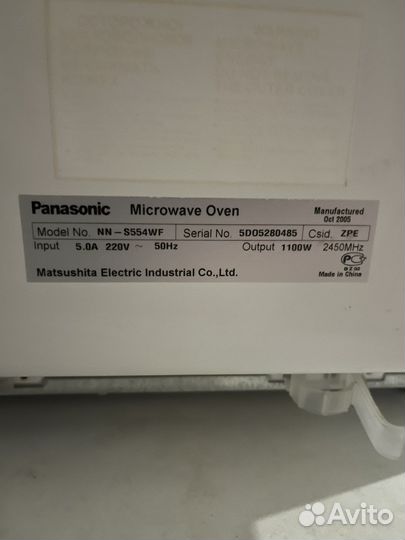 Микроволновкя печь Panasonik ижектор