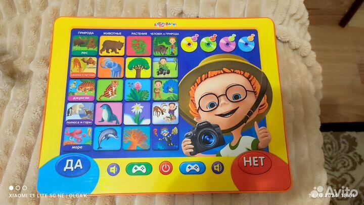 Планшет детский развивающий