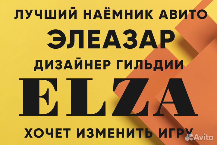 Дизайнер графический, отрисовка