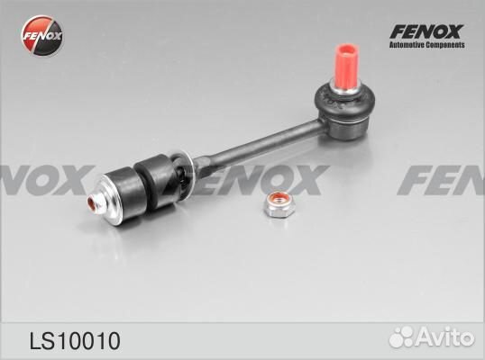 Стойка стабил-ра зад