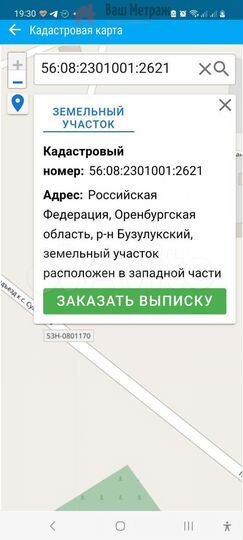 Участок 15 сот. (ИЖС)