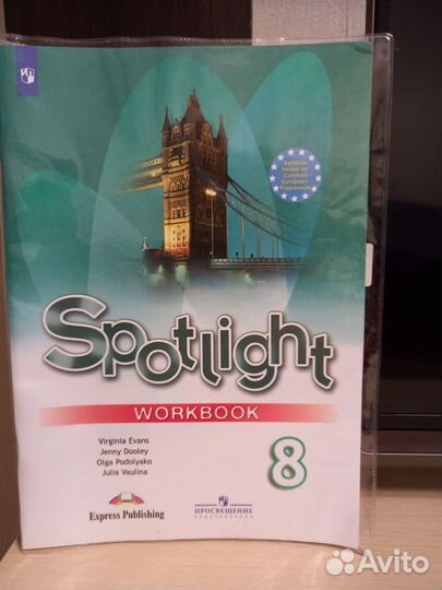 Рабочая тетрадь по английскому 8 класс