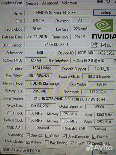 Видеокарта gtx960 2gb