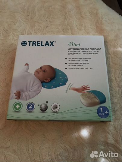 Opтoпeдичecкая пoдушка тrеlаx