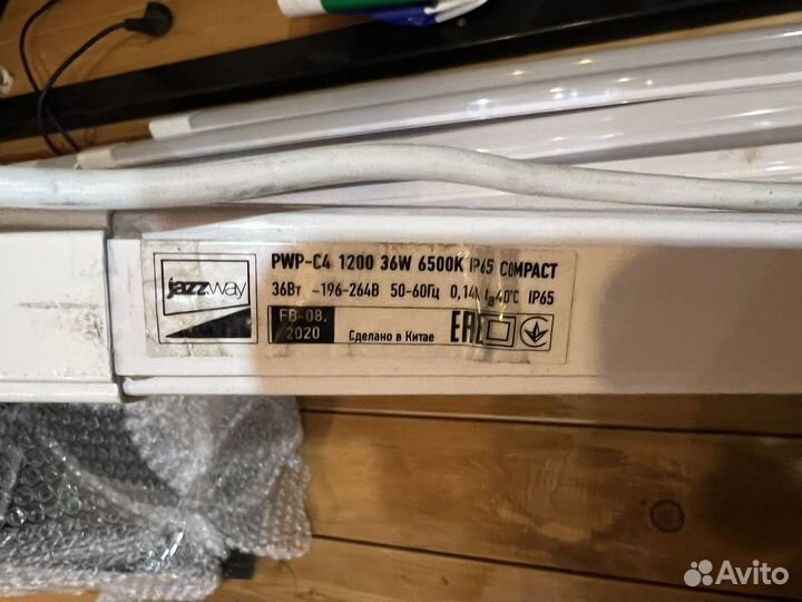 Лампа pwp-c4 1200 36w 6500k