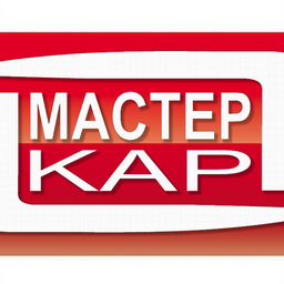 ООО "Мастер Кар"