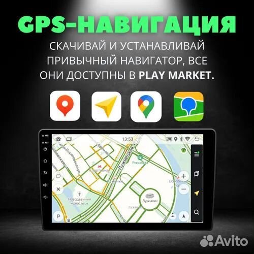 Магнитола лада гранта (LADA granta) android 2/32