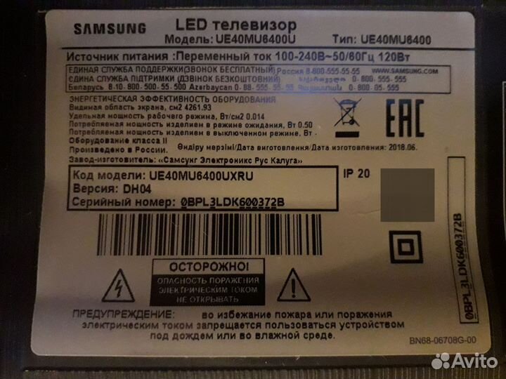 Разбор Samsung UE40MU6400