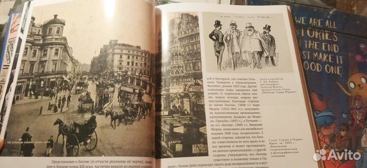 Шерлок Холмс. Человек, который никогда не жил