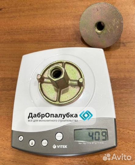 Гайка для стяжного винта