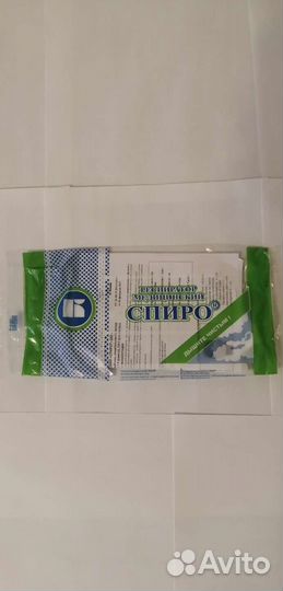 Респиратор медицинский