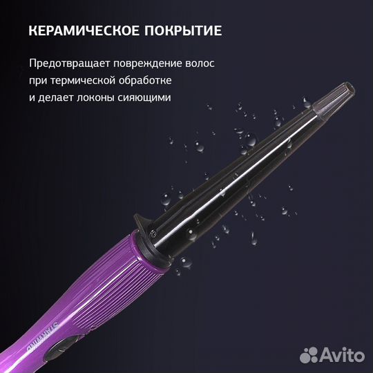 Щипцы Starwind SHE3101 (М)