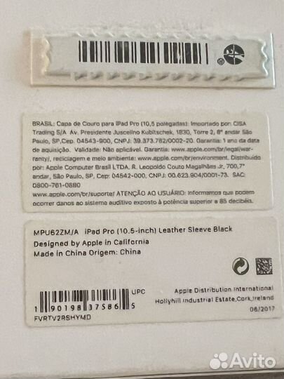 Оригинальный чехол Apple для iPad 10.5