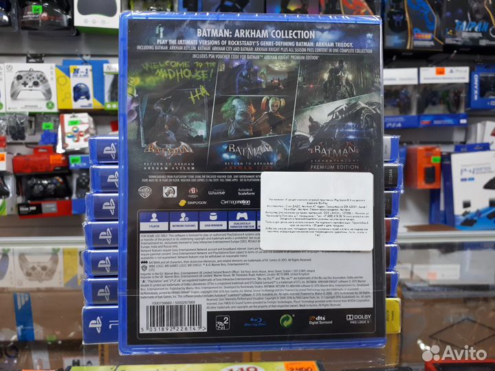 Batman Arkham Collection PS4